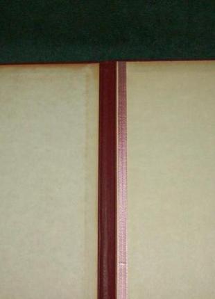 Папка для бумаг документов ссср 30 лет победы