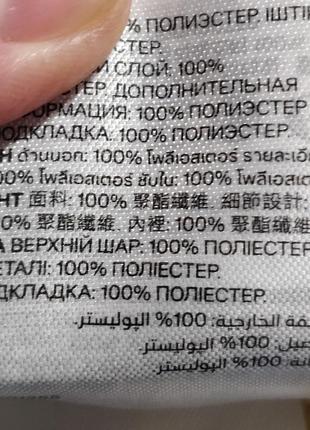 Сумочка на цепочке под замшу