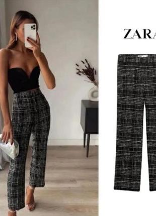 Брюки zara/ базовые брюки zara/ брюки zara