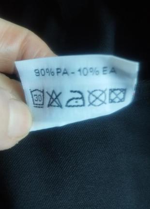 Брюки рабочие, тактические