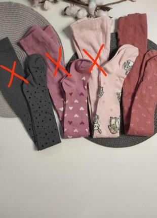 Колготи, колготки h&m