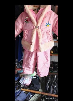 Зимний костюм