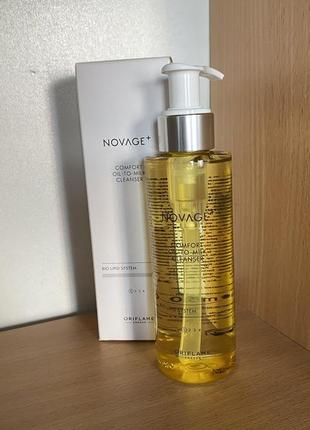 Очищающее масло для лица