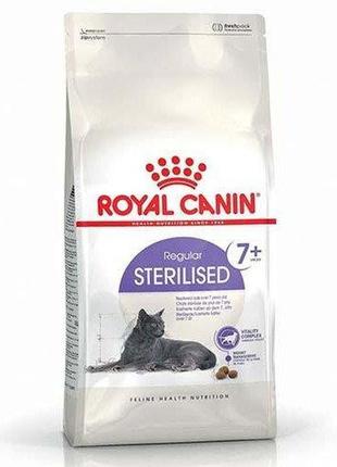 Сухий корм royal canin sterilised 7+ для стерилізованих котів від 7 років, 1.5 кг