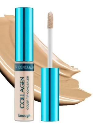 Колагеновий консилер для маскування недоліків шкіри enough collagen cover tip concealer. № 1