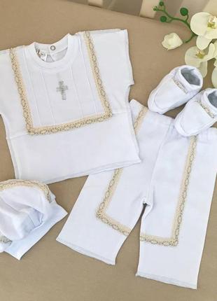 Костюм betis "святковий" хлопчик білий/беж інтерлок 27070980  зріст 56 тм бетис