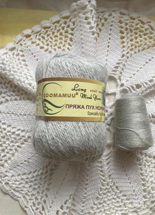 Пряжа пух норки2 фото
