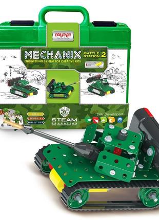 Металевий конструктор з електромотором у пластиковому кейсі "mechanix"військові(118елм/5мод)  - zephyr