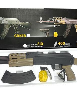 Страйкбольний автомат дитячий cyma см-47t