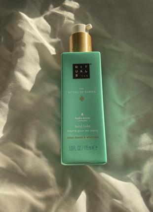 Бальзам для рук rituals the ritual of karma hand balm, 175 мл