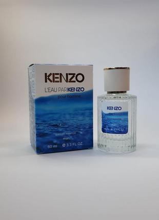 kenzo l eau par kenzo pour homme 220 176448327