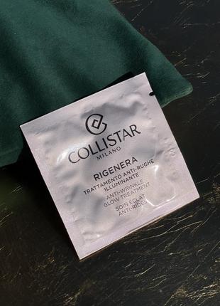 Тестер антивікового флюїду для обличчя collistar rigenera anti-wrinkle