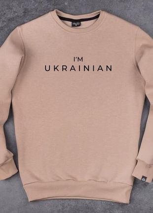 Світшот pobedov пісочного кольору з принтом i'm ukrainian