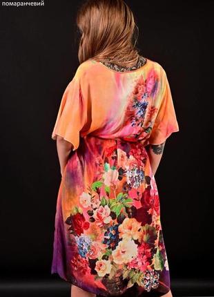 Платье женское с поясом от 48 до 56 размера2 фото