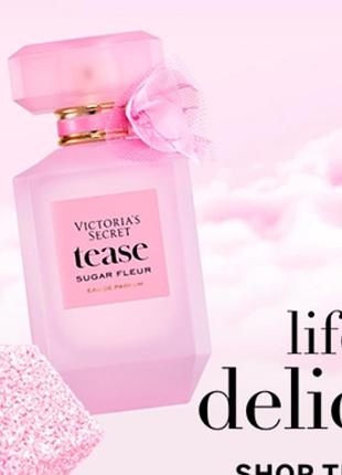 Идея подарка парфюму tease sugar fleur 50ml оригиналу викторика сикрет victoria’s secret