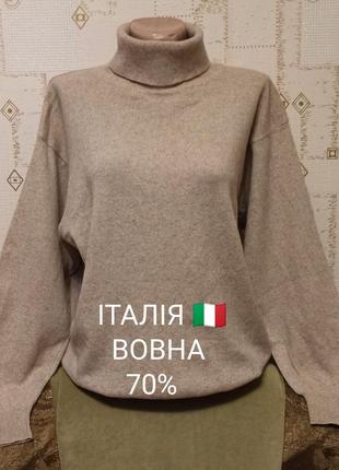 Італія гольф, светр під горло з вовни😍