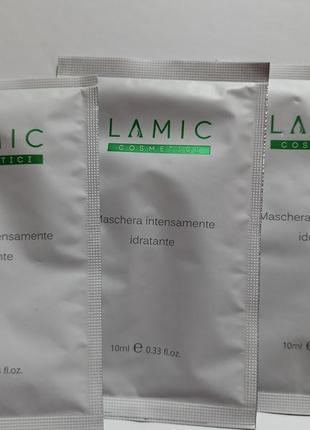 Lamic догдядова косметика маска