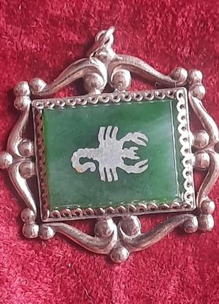 Кулон подвеска серебро сср знак зодиака рака ks568