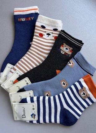 5 пар 28-31 махрові шкарпетки на хлопчика преміум якості