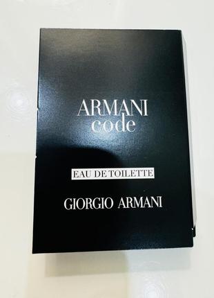 Пробник туалетной воды armani code