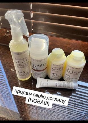 Догляд від olaplex
