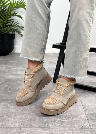 Ботинки тедди,бежевые