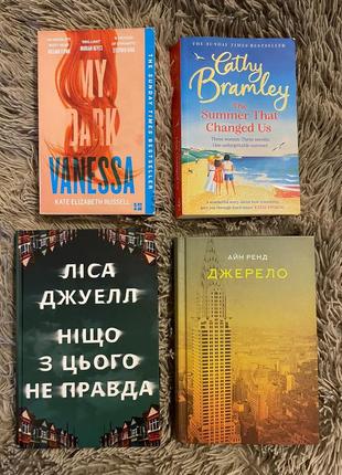 Книги - всі по 300 грн