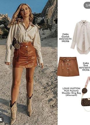 Базова бежева сорочка zara,p.s