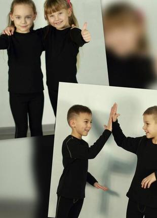 Термобілизна дитяча