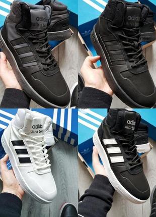 Кроссовки adidas ultra boost черно-серые зимние