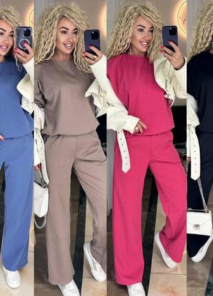 Костюм. топова новинка 🤩качество хорошее!!!!!!!