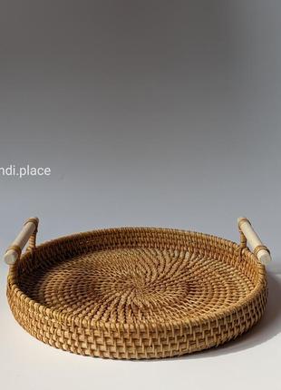 Ротанговый плетенный поднос