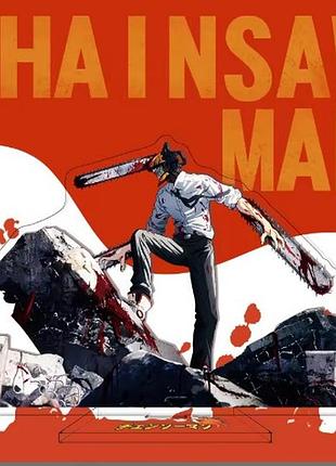 Фигурка персонаж дэнджи аниме человек бензопила (chainsaw man)