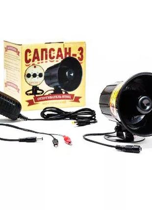 Відлякувач птахів сапсан-3 від ворон, граків, шпаків, дроздів, галок, сорок, чайок, бакланів, щурів, бджолоїдок