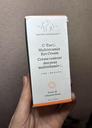 Крем для очей drunk elephant