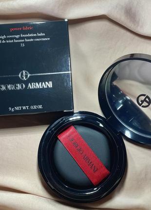 Кушон від armani