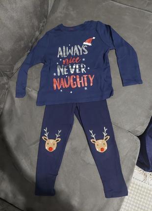 Пижамы новогодняя с эдинорогами эдинорог для двойни