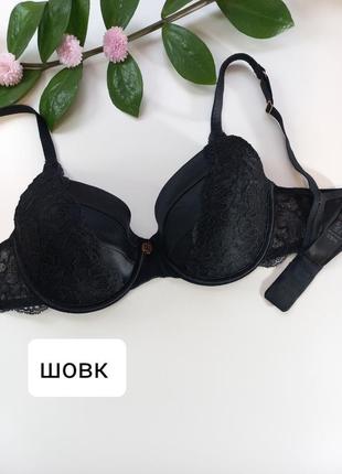 Бюстгальтер marks&spencer 75c