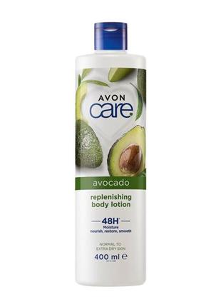 Зволожувальний лосьйон для тіла з олією авокадо avon care 400 ml
