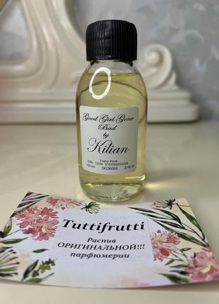 By kilian good girl gone bad, edр, 1 ml, оригинал 100%!!! делюсь!