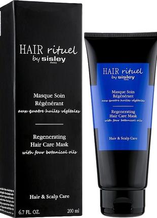 Sisley hair rituel regenerating hair care mask маска для регенерації для пошкодженого волосся