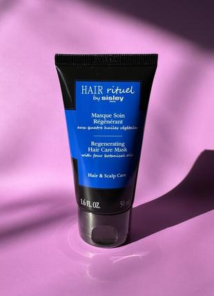 Sisley hair rituel regenerating hair care mask маска для регенерації для пошкодженого волосся