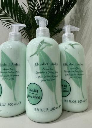 Elizabeth arden green tea лосьон для тела 500 мл.