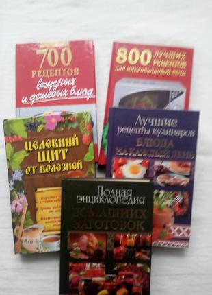88. пять книг кухонных рецептов      2005...2012