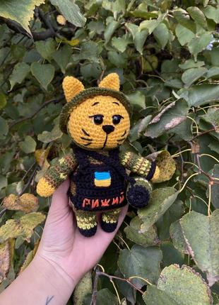 Котик-охоронець ручна робота
