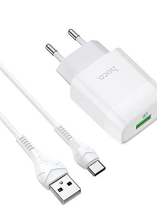 Мережевий зарядний пристрій hoco c72q glorious single port qc3.0 charger set(type-c) 18w white