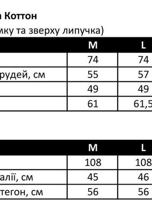 Військова форма (кітель і штани), розмір l, олива, бавовна, з коміром стійкою на блискавці10 фото