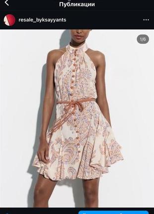 Zara сукня