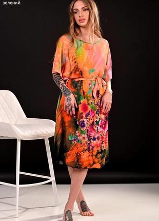 Платье женское с поясом от 44 до 50 размера