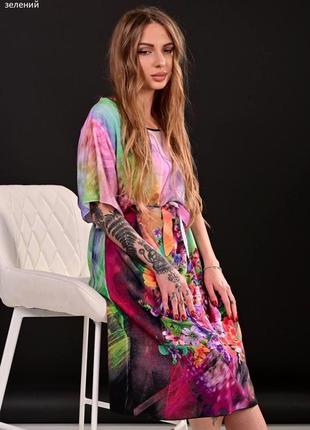 Платье женское с поясом от 44до 50 размера